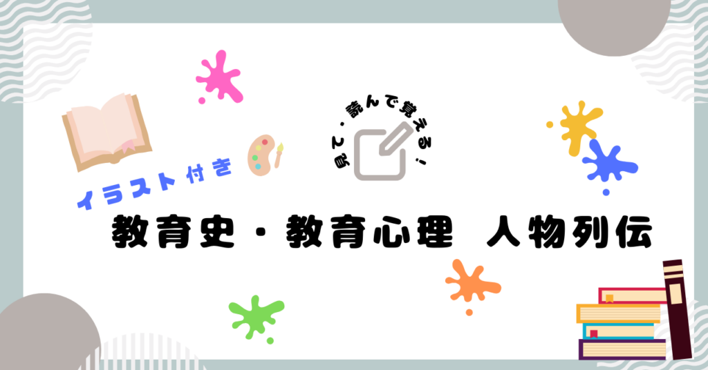 アイキャッチ画像-1-1024x536.png
