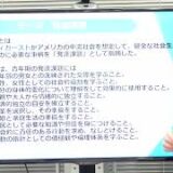 【1月号教職教養・講義動画】教育心理①ーＡ 発達