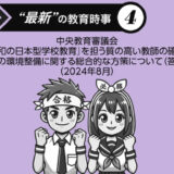 卒アル印刷会社にサイバー攻撃＝写真など最大１７万件流出か