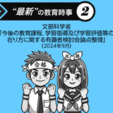 死因究明の人材不足解消へ＝阪大に教育研究拠点を設置―政策提言やデータ解析も