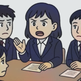 集団討論 ざんねんな受験者図鑑×10（後半編）