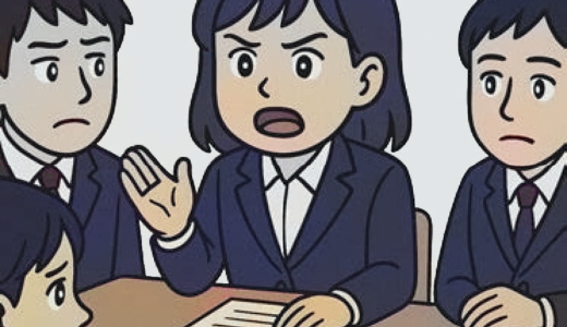 集団討論 ざんねんな受験者図鑑×10（後半編）