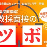 入国停止の布告、正式差し止め＝ハーバード大留学生巡り―米連邦地裁
