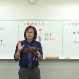 【9月号一般教養・講義動画】人文① 国語ーＢ 敬語
