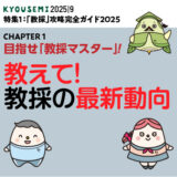 ナスカ地上絵、新たに２４８点＝小道沿いに分布、テーマ性も―山形大