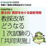 拉致解決「若者も心一つに」＝林官房長官、中学生に訴え